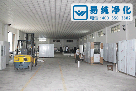 A區產品生產車間 (2).gif A區產品生產車間 (2).gif