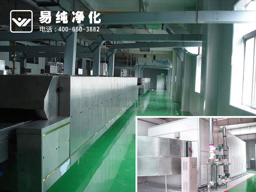 3QS潔凈車間空調機組.jpg 3QS潔凈車間空調機組.jpg