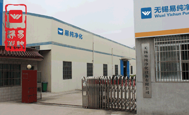 如何選擇凈化工程廠家.gif 如何選擇凈化工程廠家.gif