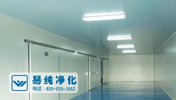 GMP保健品凈化車間吊頂及頂棚.gif GMP保健品凈化車間吊頂及頂棚.gif