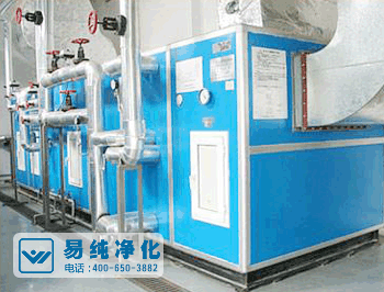 化妝品GMPC認(rèn)證凈化車間凈化系統(tǒng).gif 化妝品GMPC認(rèn)證凈化車間凈化系統(tǒng).gif