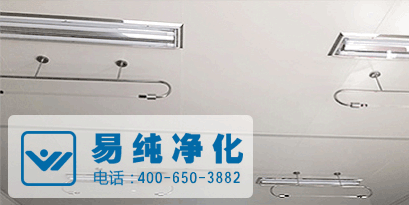 食品凈化廠房采光、照明設(shè)施.gif 食品凈化廠房采光、照明設(shè)施.gif